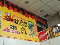 外観からすぐわかります♪