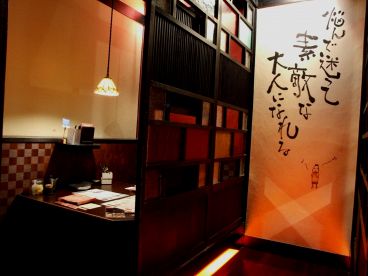 高粋舎 はいからや 明石店の雰囲気1