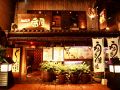 魚河岸 番屋の雰囲気1