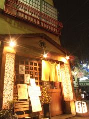 仲野家 中野の写真