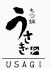 うさぎ 入江店のロゴ
