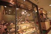 千房 千里セルシー支店の雰囲気2
