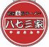 八七三家 横浜家系ラーメンのロゴ