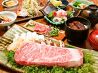 音波 うなぎ 割烹のおすすめポイント1