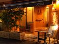 上野・御徒町・浅草　魚菜 うおさいの雰囲気