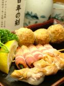 和せせらぎ 居酒屋のおすすめ料理3