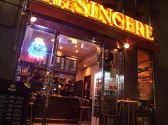 シンシア SINCERE
