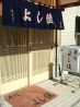 よし佳 寿司のおすすめポイント2