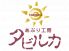 タビルカのロゴ