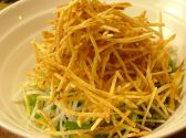 よりよい 網干店のおすすめ料理3