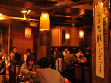 花家 泉店の雰囲気1