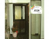 アクスム AXUMの雰囲気3