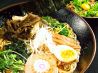朱月 あかつきのおすすめポイント3