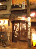 一軒家の昭和アミューズメントパーク