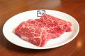 牛角 米山店のおすすめ料理1