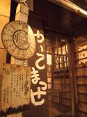 入り口は「やってまっせ」の看板が目印♪
