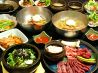 韓国村 かんこくむらのおすすめポイント1
