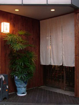 福田町はま田の雰囲気1