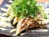 よってこや 恵比寿本店のおすすめポイント2