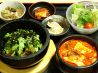 韓国村 かんこくむらのおすすめポイント2