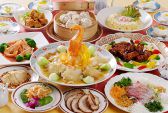 敦煌 岡山店のおすすめ料理2