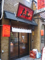 虎蔵YisM コゾウワイイズエムの写真