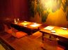 新宿 磯善のおすすめポイント2