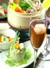 ムーム mu-MU BODY BALANCE DINING 銀座店のおすすめポイント2