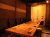 一蔵 新宿店 和食 ダイニング diningのおすすめポイント3