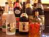 裏 なんくるないさのおすすめポイント2