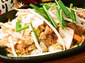 赤羽亭 赤羽西のおすすめ料理3