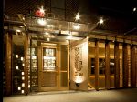 豚料理専門店 豚公司 銀呈 堺筋南船場