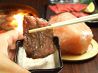 しちりん屋 西院厨房のおすすめポイント1