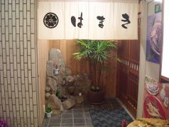 はまき 旬菜旬魚の写真