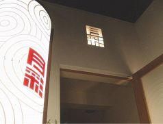 月彩 カッサイ KASSAIの写真