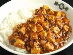 陳麻家 チンマーヤ 用賀店のおすすめ料理2