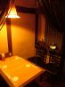 アジアンパラダイス 居酒屋のおすすめポイント3