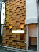 もつ鍋 笑楽 神楽坂店の雰囲気3