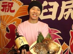 池袋・巣鴨・大塚 浜焼太郎 大塚店の写真