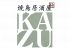 カズ KAZU 焼鳥居酒屋のロゴ