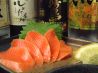 八剣伝 光町店のおすすめポイント1