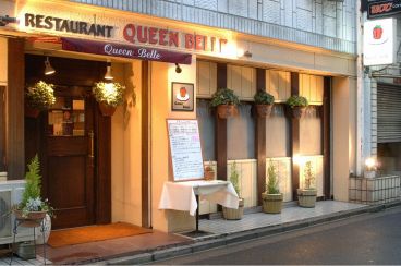クイーン ベル QUEEN BELLEの雰囲気1