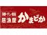 かまどか 飯田橋店のロゴ