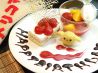 日比谷鳥こまち 柏店のおすすめポイント1