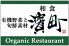 濱町 はまちょう 八王子松木店のロゴ