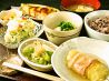 彩さい ごはんカフェのおすすめポイント2