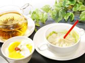 王興記 本店 オウコウキのおすすめ料理2