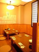 酎ぼう肴菜の雰囲気2