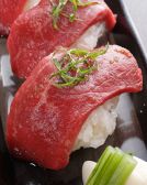 竹馬 串揚のおすすめ料理2