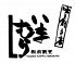 いまむら 板前割烹のロゴ